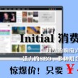 word中的页面设置对话框